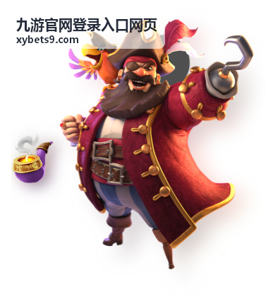 九游官网登录入口网页 服务中心帮助推荐